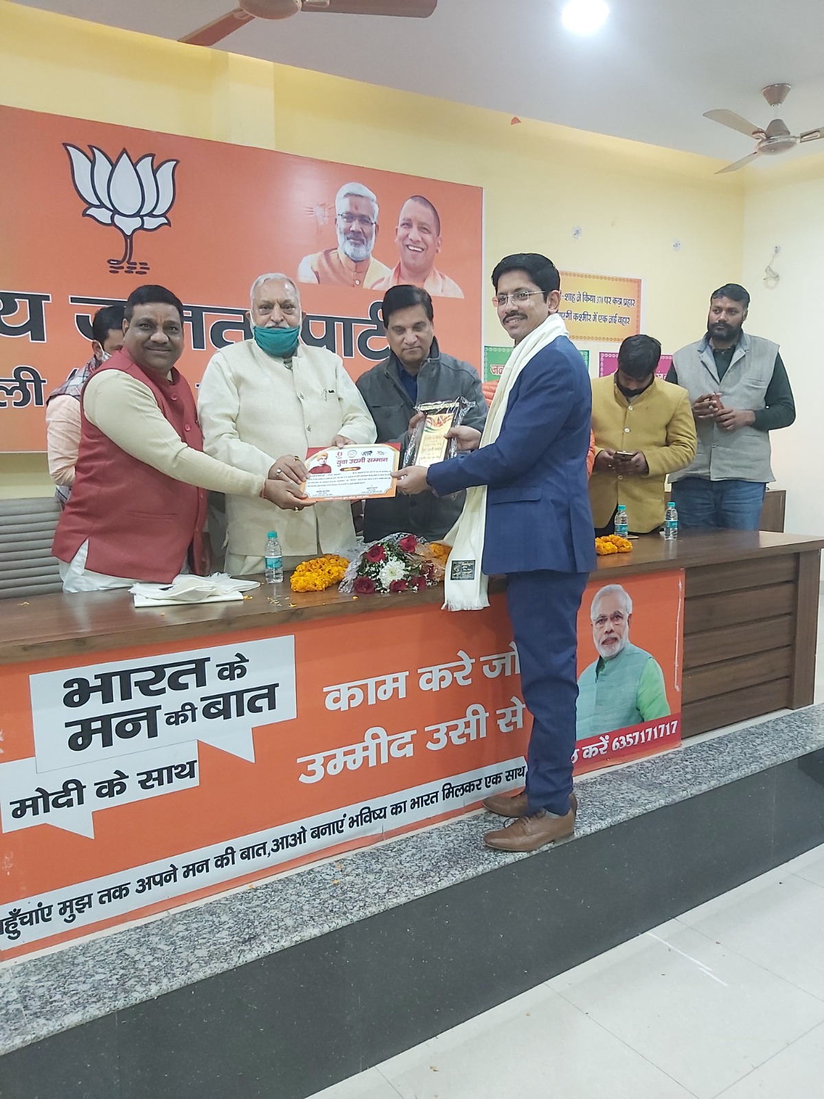 Vaibhav Agarwal receiving a Yuva Udyami Samman felicitation